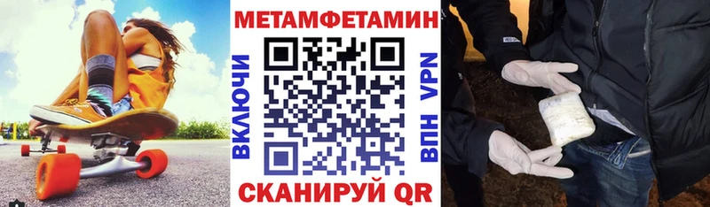 мега ссылки  что такое наркотик  Югорск  Amphetamine Розовый 