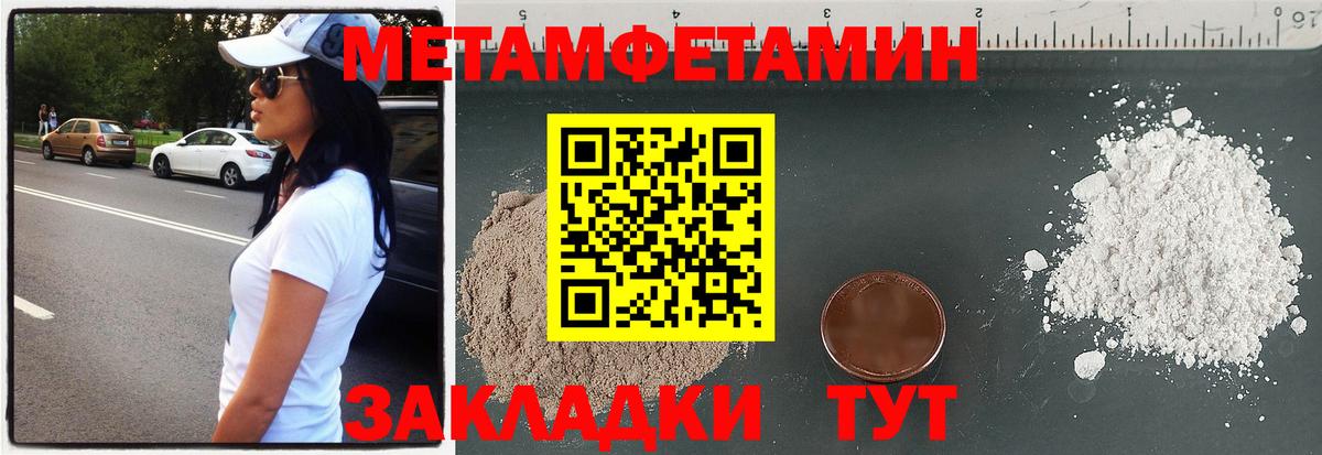 АМФЕТАМИН Розовый Югорск