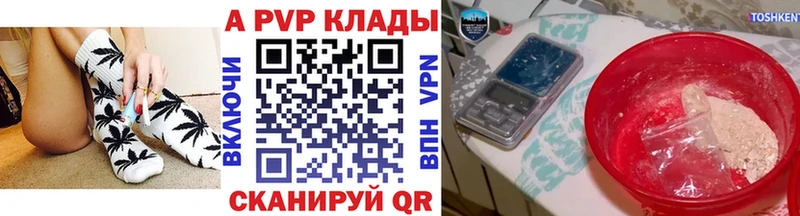 Alpha-PVP VHQ  Югорск 