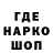 Кодеиновый сироп Lean Purple Drank TalHappy