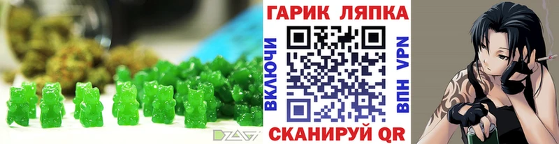 где можно купить наркотик  Югорск  Еда ТГК марихуана 