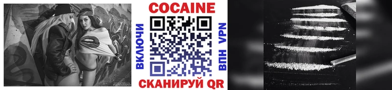 Кокаин Эквадор цена Югорск