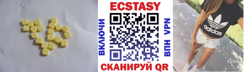 ЭКСТАЗИ louis Vuitton  цены наркотик  Югорск 