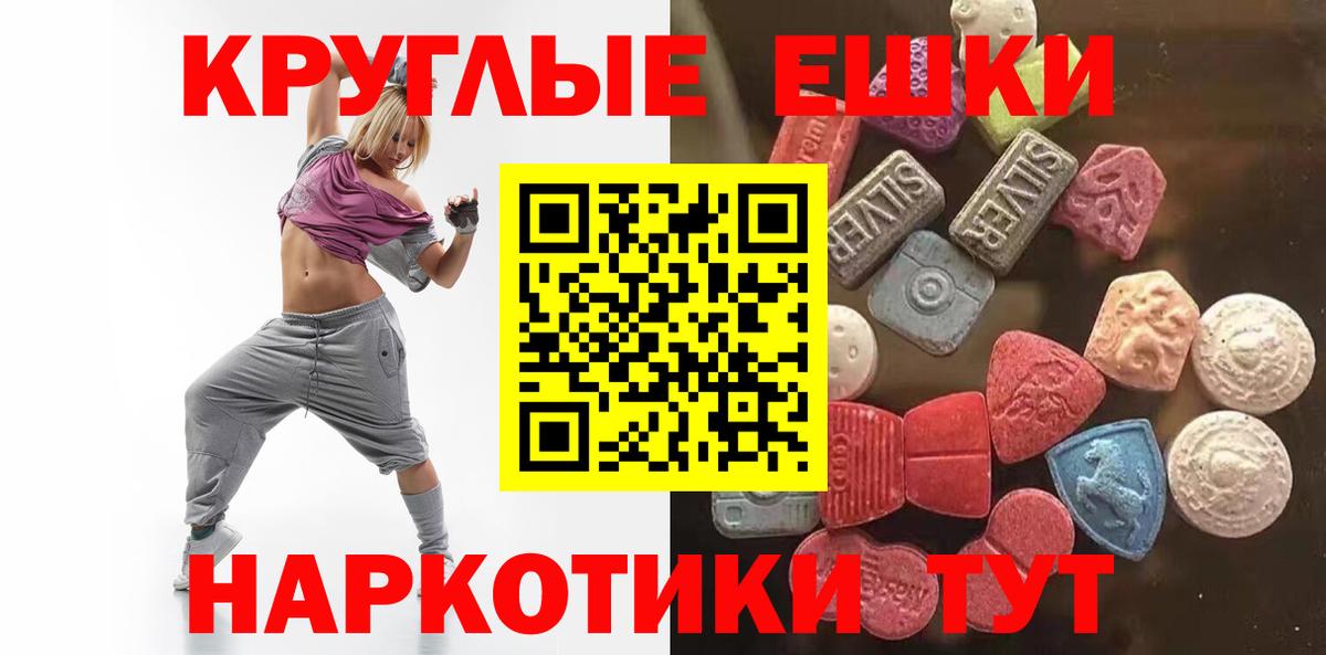 ГАШИШ  COCAIN  МЕФ кристаллы  Югорск  Вход с VPN  ЭКСТАЗИ 