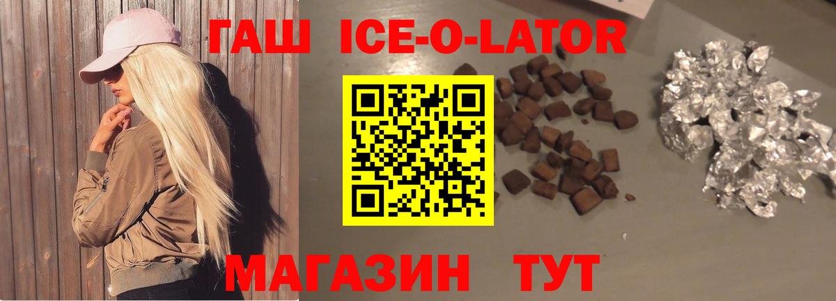 Гашиш гарик Югорск