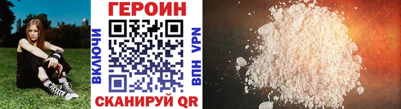 магазин Югорск MEGA как войти Героин герыч