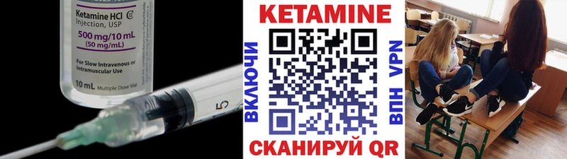 КЕТАМИН ketamine  Югорск 