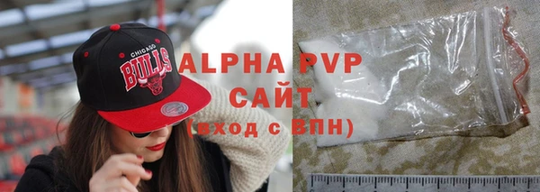 марки lsd Нефтегорск