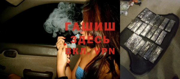 марки lsd Нефтегорск