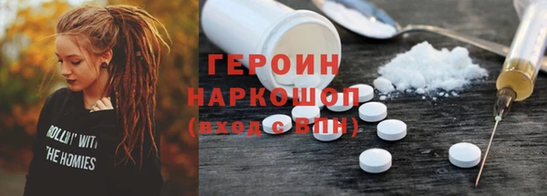 марихуана Нея