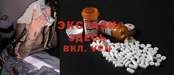 кокаин VHQ Нефтекумск