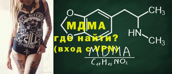 марки lsd Нефтегорск