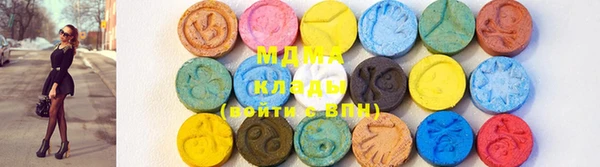марки lsd Нефтегорск