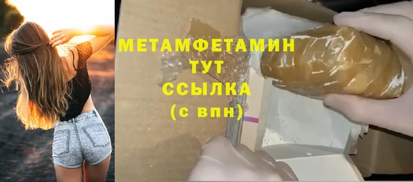 марки lsd Нефтегорск
