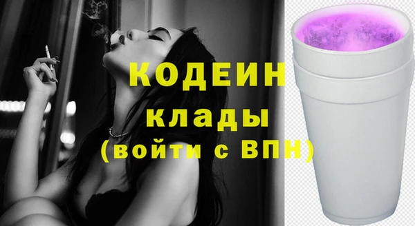 кокаин VHQ Нефтекумск