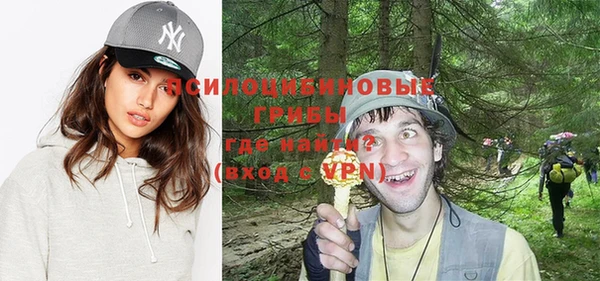 марки lsd Нефтегорск