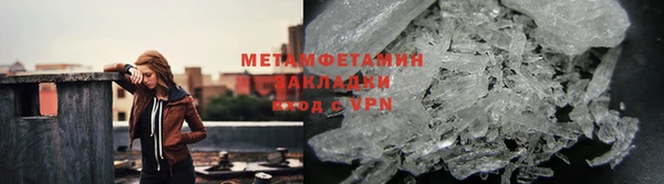 марихуана Нея