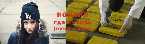 скорость mdpv Сибай