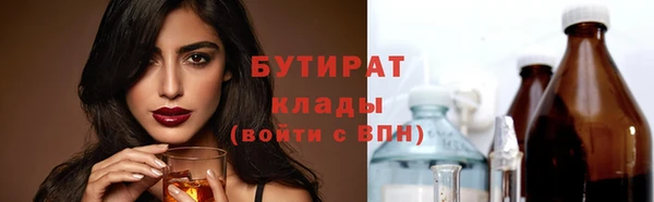 кокаин VHQ Нефтекумск