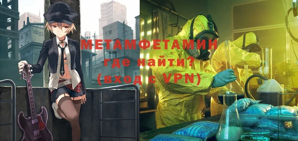 марихуана Нея