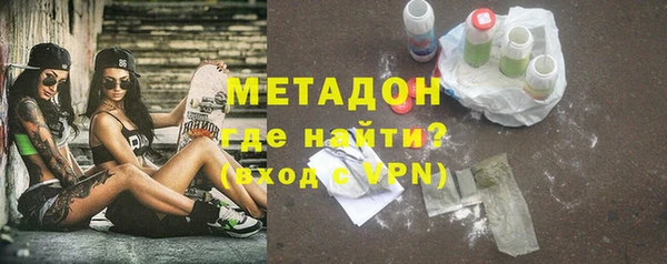 кокаин VHQ Нефтекумск