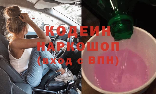 кокаин VHQ Нефтекумск
