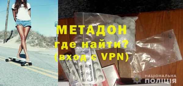 кокаин VHQ Нефтекумск