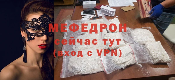 марки lsd Нефтегорск