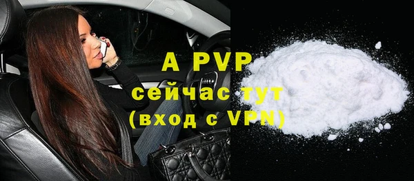 a pvp Бугульма