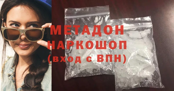 марки lsd Нефтегорск