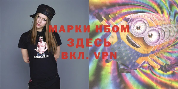 марихуана Нея