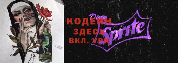 марки lsd Нефтегорск