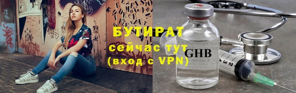 ALPHA PVP Надым
