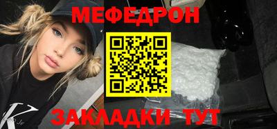 прущая мука Камышлов