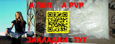 прущая мука Камышлов