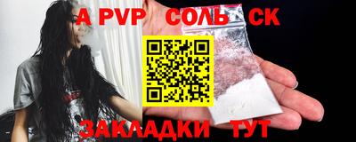 СК Канаш