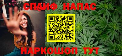 прущая мука Камышлов
