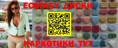 ГАЛЛЮЦИНОГЕННЫЕ ГРИБЫ Кандалакша
