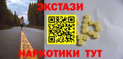 ГАЛЛЮЦИНОГЕННЫЕ ГРИБЫ Кандалакша