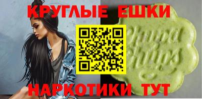 ГАЛЛЮЦИНОГЕННЫЕ ГРИБЫ Кандалакша