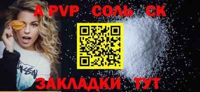 СК Канаш