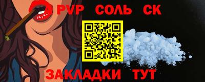 прущая мука Камышлов