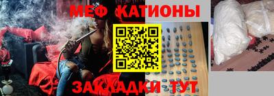 прущая мука Камышлов