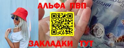 прущая мука Камышлов
