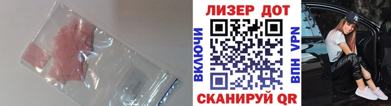 купить наркотик  Югорск  LSD-25 экстази кислота 