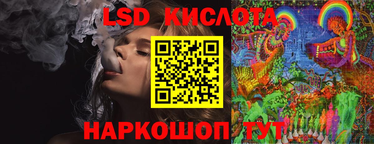 Югорск  ЛСД экстази ecstasy  Вход с VPN 