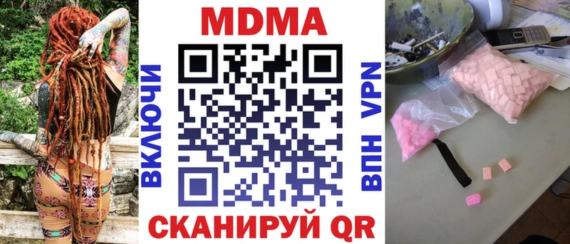 MDMA crystal  Югорск 