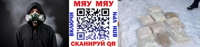 МЯУ-МЯУ мяу мяу  Югорск 