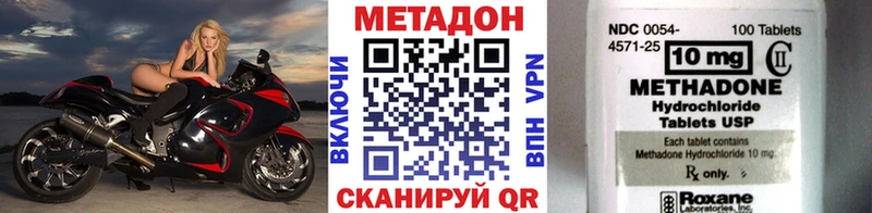 МЕТАДОН кристалл  Югорск 