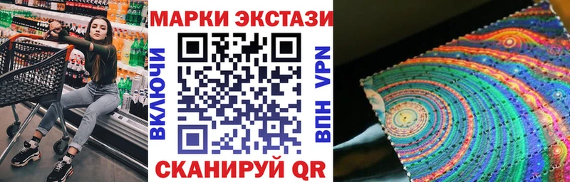 мориарти формула  Югорск  Марки NBOMe 1,8мг 